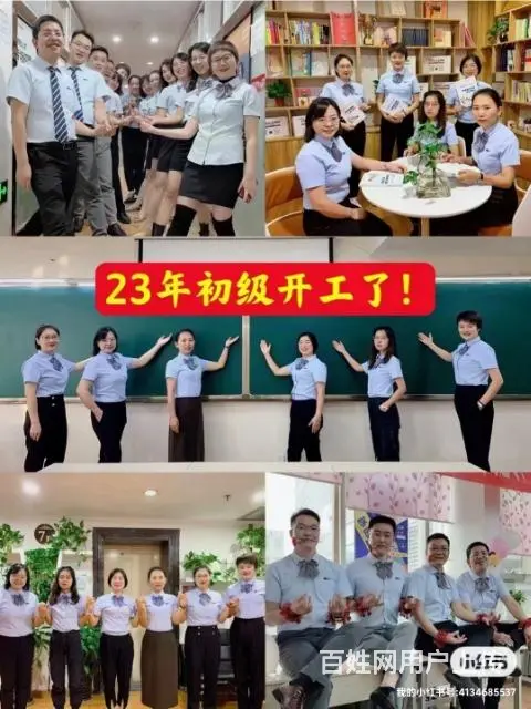 初级会计师什么时候报名？ - 图片