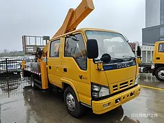 朔州出售二手全新蓝牌13米17米21米23米28米高空作业车