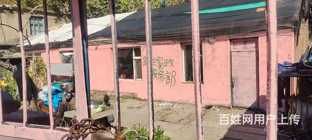 个人低价出卖长春市北十条公关学校旁地房带大院 - 图片 2