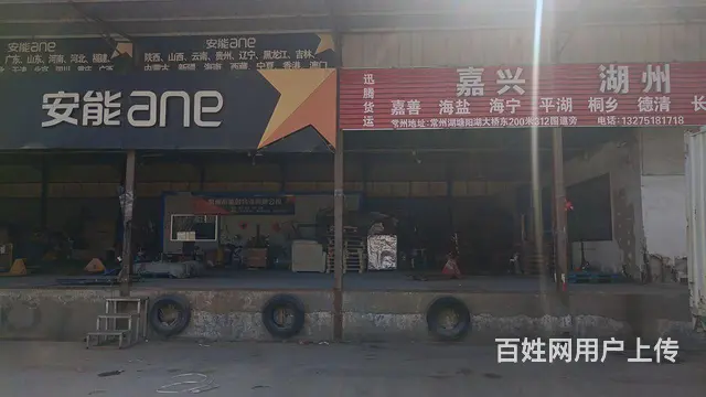 物流门面一间出租 - 图片 1