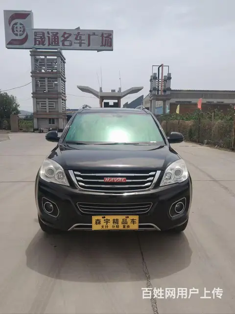 哈弗H6 2014款 1.5T 手动 运动版两驱精英型 - 图片 2