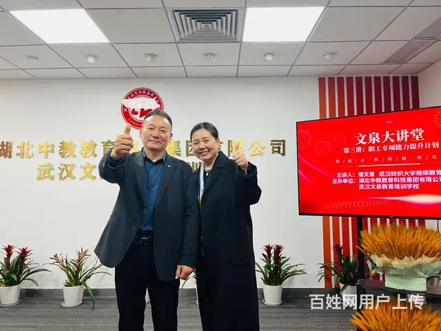 如何报考成人大专学历,跟我来,一步到位! - 图片 1