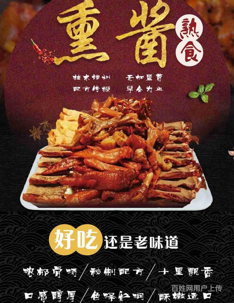 明水学灌制品到哪里好