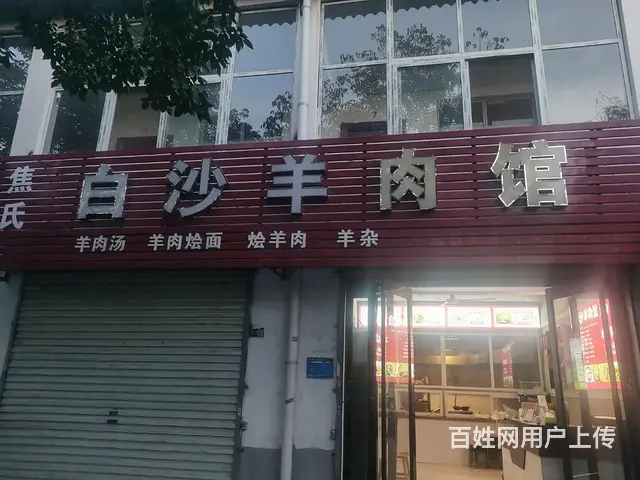 汤馆转让，只需出个燃气安装费，设备全送 - 图片 1