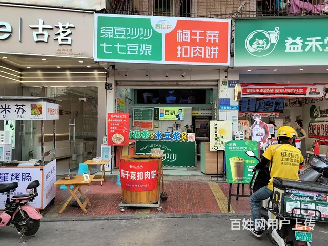 旺铺居）江油一中门口火炮街饮品店整转空转无任何行业限制 - 图片 1