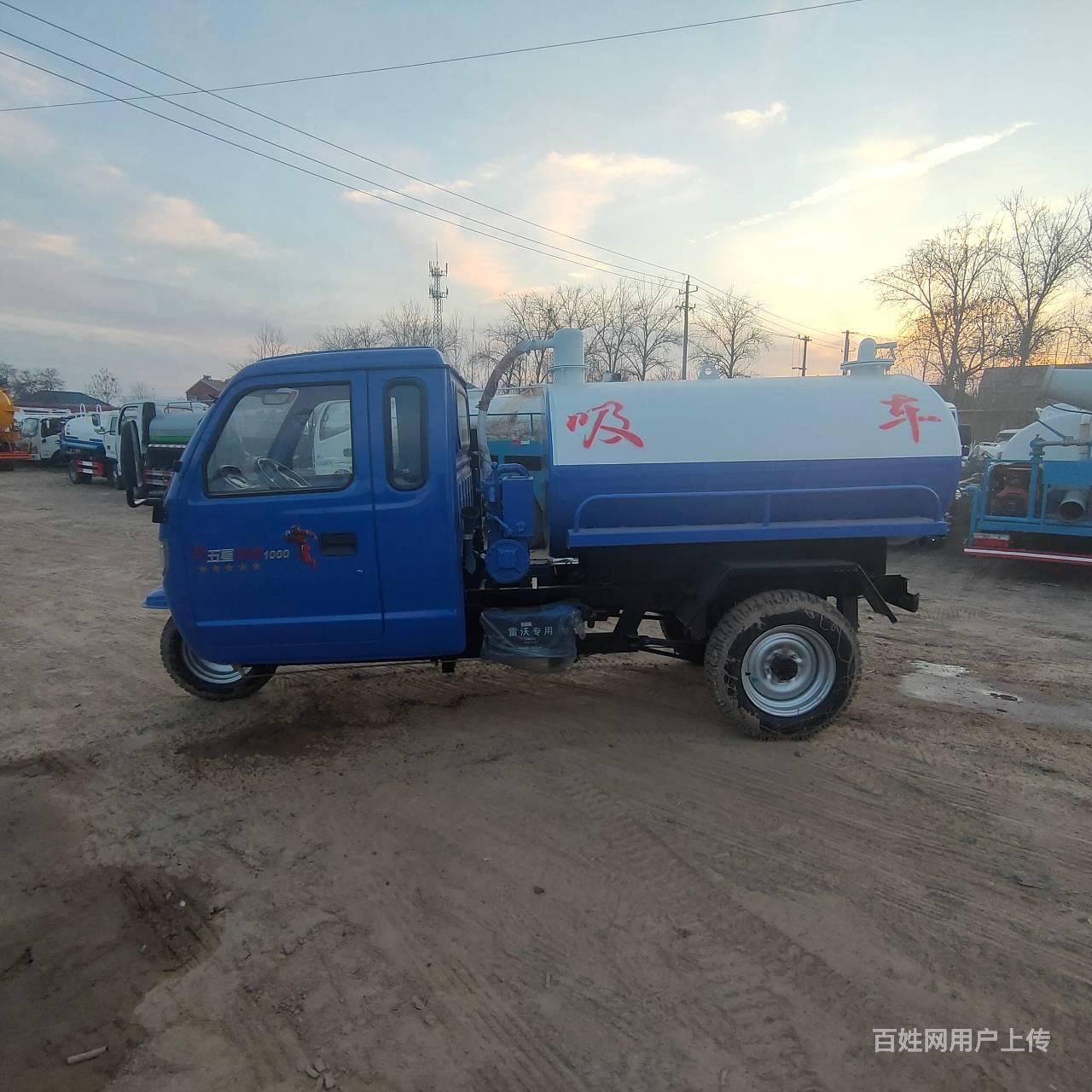 三轮吸粪车福田五征柴油三轮抽粪车