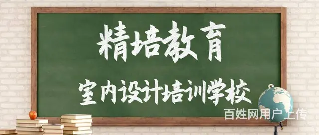 CAD/3D软件班，学3d那家专业 - 图片 1