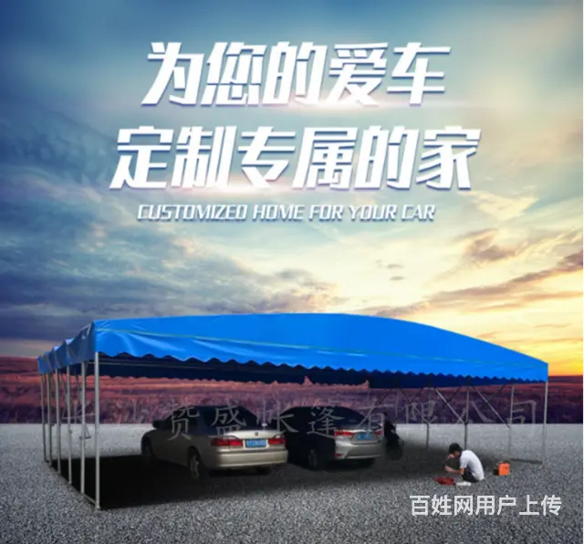 防雨户外移动推拉电动雨棚遮阳棚折叠收缩棚 - 图片 3