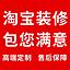 枣庄企业网站建设【淘宝装修设计制作】...