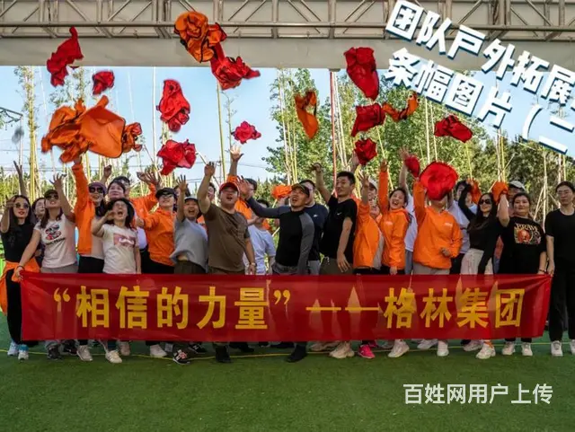 锦州做刀旗彩旗户外广告条幅锦旗专业制作，价格实惠 - 图片 4