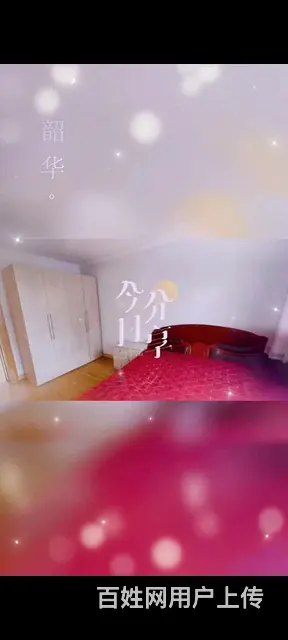 千盛购物广场附近，中心位置，和平路与上海路中间独立小区 - 图片 2