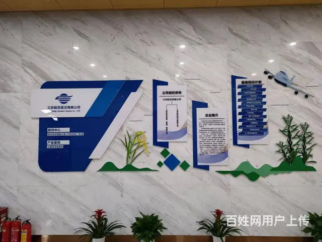 湖北 武汉 广告物料 标识标牌 文化墙制作安装 - 图片 1