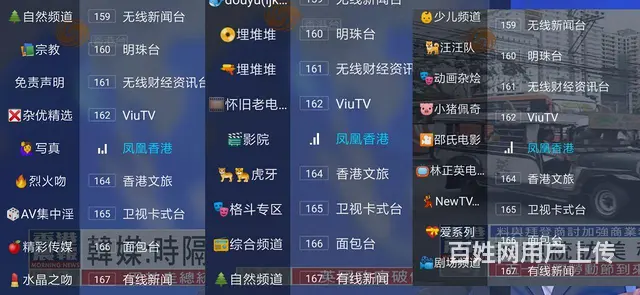 软件安装 - 图片 6
