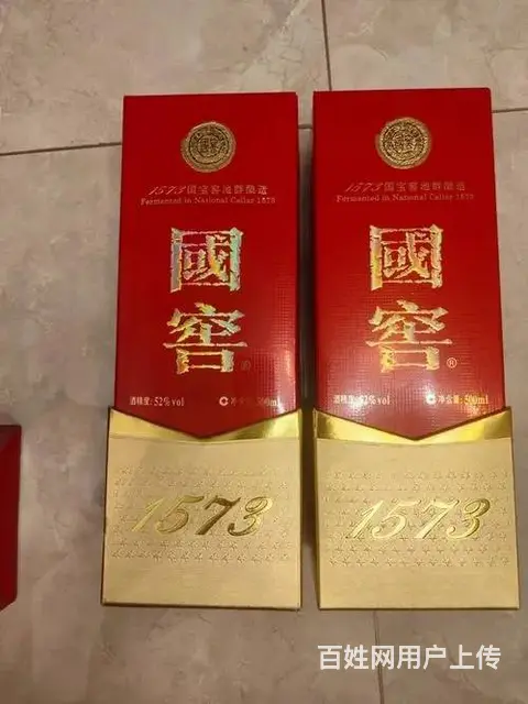 通知：杞县回收烟酒礼品店开业-茅台酒收购价格提升 - 图片 11