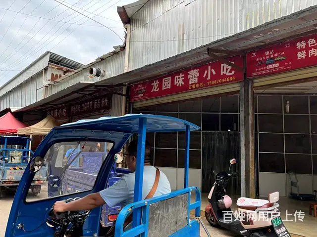 6133（爆铺网）十字路口年货街5年老店低价诚意转让 - 图片 2