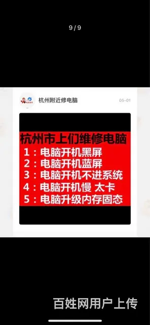 电脑 - 图片 4