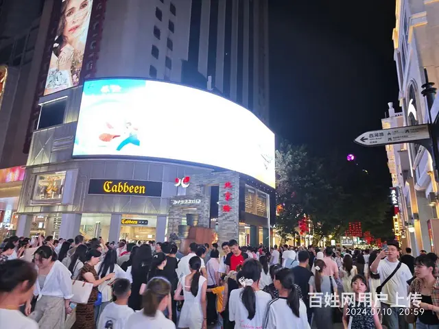 广州旅游名片北京路步行街惠福东路西湖路教育路商铺出租 地址： - 图片 2