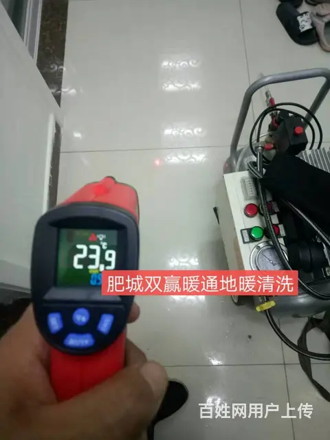肥城清洗地暖电话、射弹清洗肥城地暖清洗测堵测漏 - 图片 1