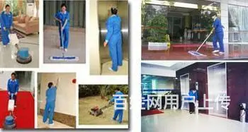 鸿祥专业保洁公司(专业到家,诚信服务) - 图片 1