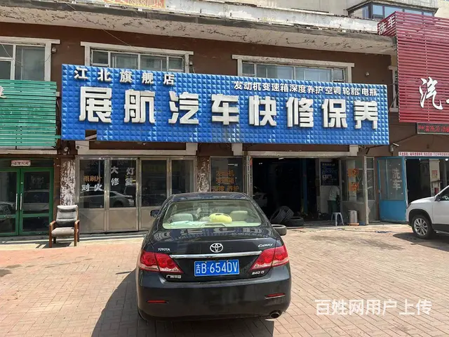 汉阳街商业面宽30米，超大门脸，单价5100 - 图片 2