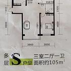 碧水山城A区 普通住宅 中等装修