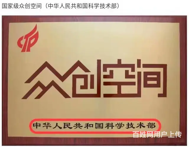 **、快手大数据推广获客软件-慧抖销项目诚招代理 - 图片 2