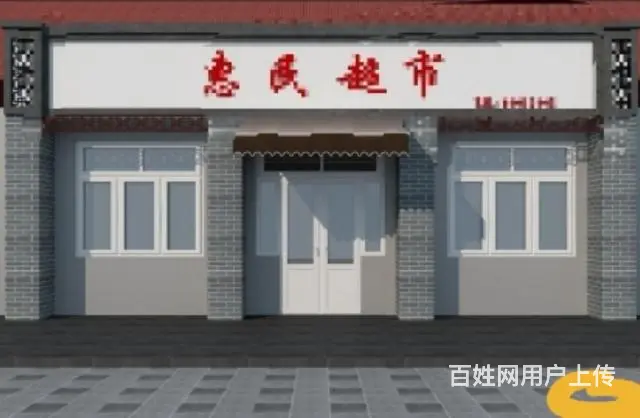 繁华路段菜市场门面2间转让 - 图片 1