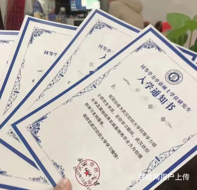 在职读研报告—现在提升也不迟! - 图片 2