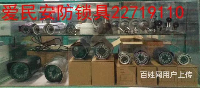 开锁换锁安装维修门禁系统可视门铃电动门电子锁 - 图片 2