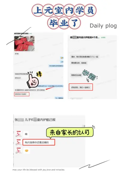 盐城室内设计培训哪家好—新中式究竟是什么样的风格呢 - 图片