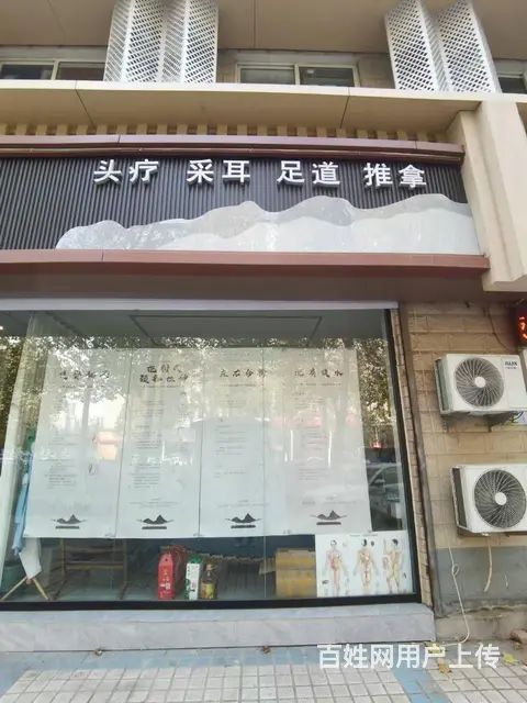 张店区华光路营业中养生会所整体转让 - 图片 1