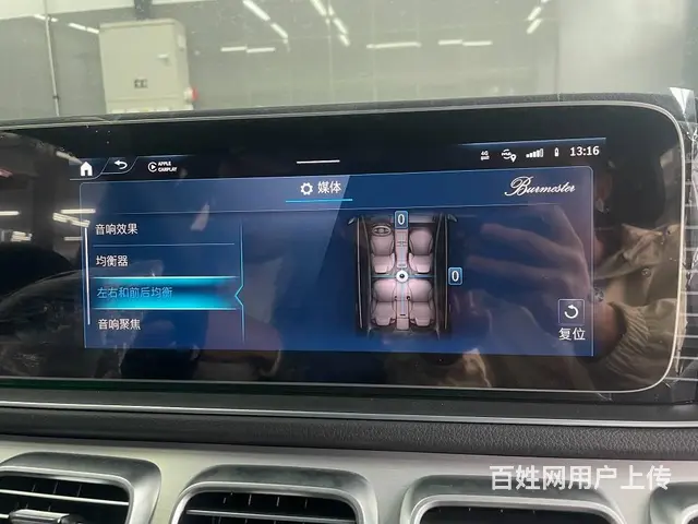 24款奔驰GLE450升级小柏林音响 无损音质效果 - 图片 7