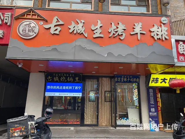 BP个人 西关大街纸坊街海一大厦对面餐饮店转让 - 图片 1