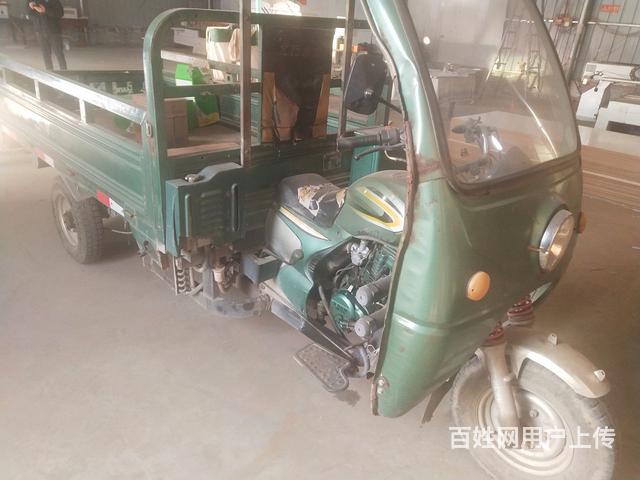 北方永盛摩托三轮车