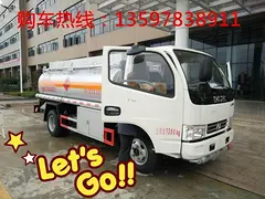 长期出售5吨8吨10吨15吨 20吨 30吨油罐车