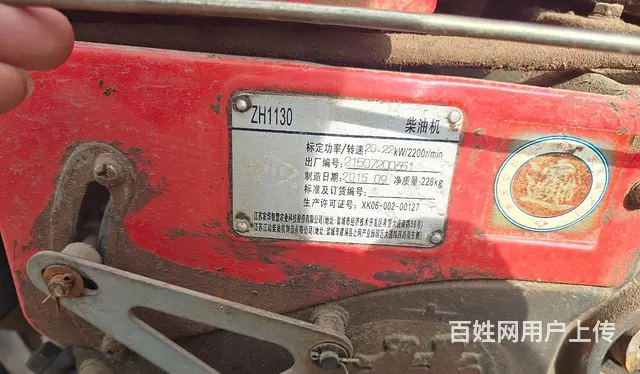 32马力拖拉机 - 图片 6