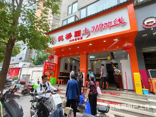（51旺铺推荐）盘龙区白云路95平餐馆转让 - 图片 1