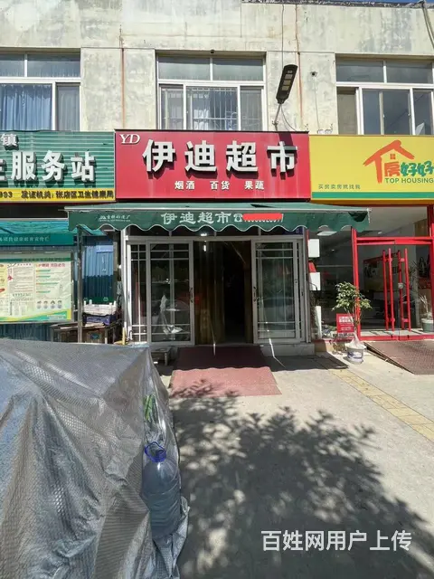 张店区义乌营业中超市整体转让 - 图片 8