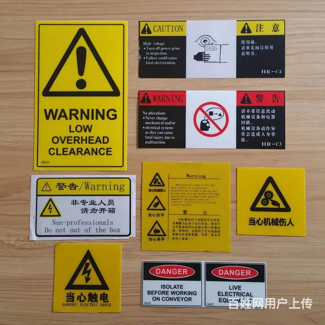 苏州卓尼PC耐力板之指示牌、规格可定制 - 图片 2