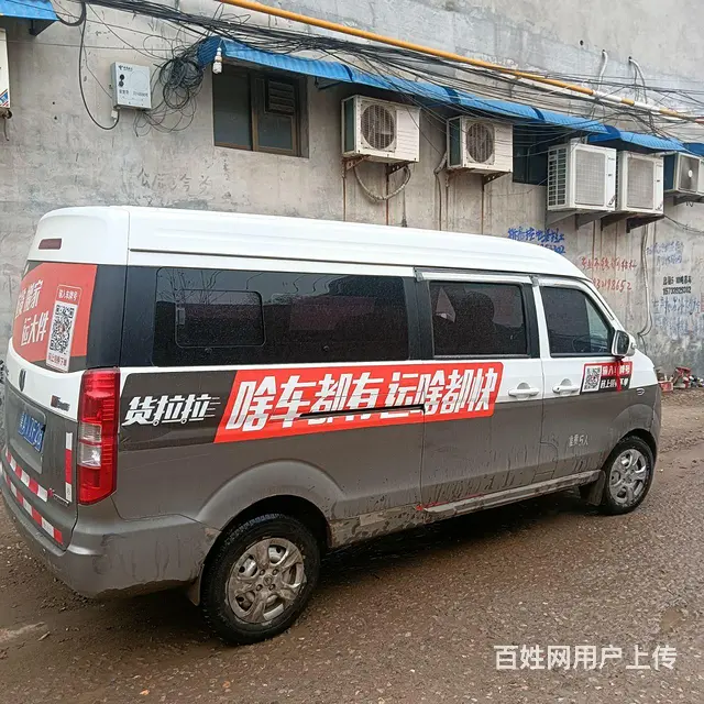 二手面包车 - 图片 4