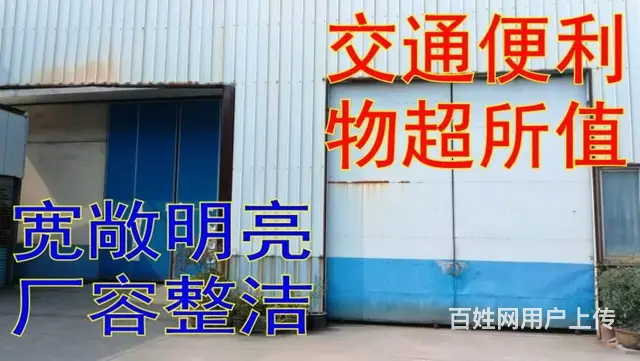 龙江路高架中吴大道出口处有800多平米标准厂房出租 - 图片