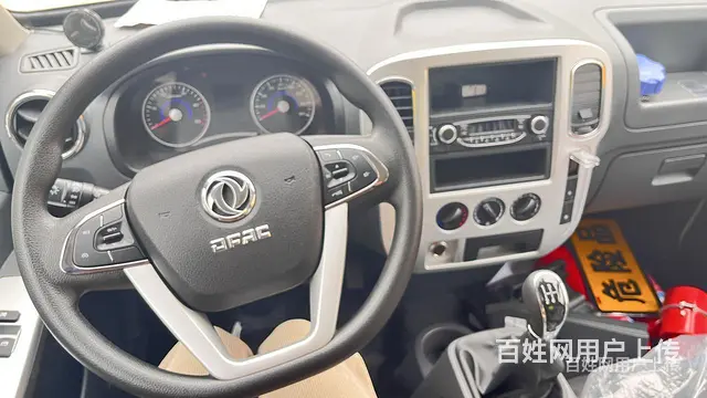 1类爆破器材厢式车蓝牌东风涂逸整车有优惠 - 图片 2