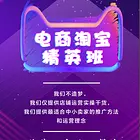 嘉兴暑假**短视频运营培训班火热招生