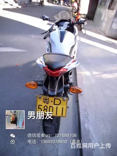 出售2016年正牌证小忍者350cc，水冷双杠双化 - 图片 8