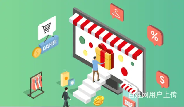 商城软件开发需要什么开发步骤有哪些？ - 图片 3