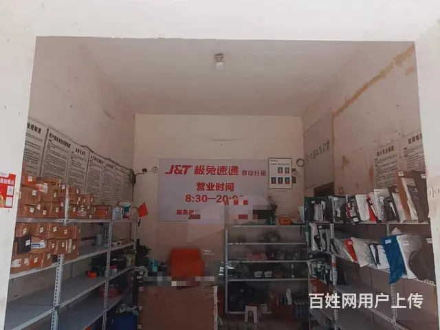 (精选好铺) 六里村极兔速递站点转让（带一个驿站） - 图片 4