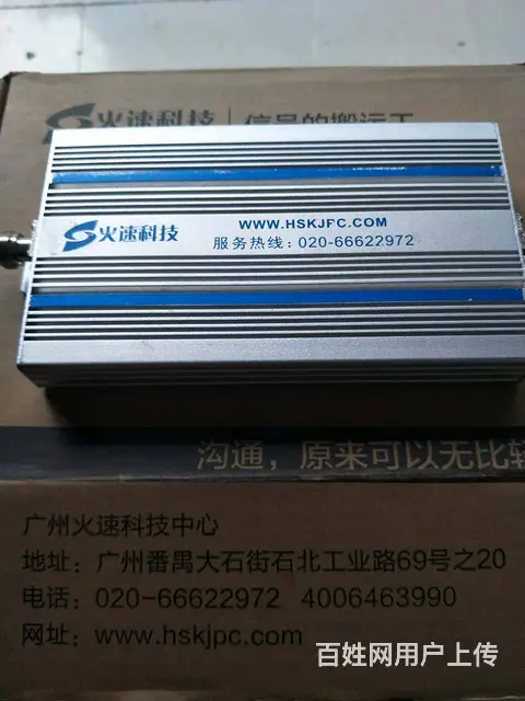 全网通手机信号放大器安装 手机信号覆盖放大 - 图片 3