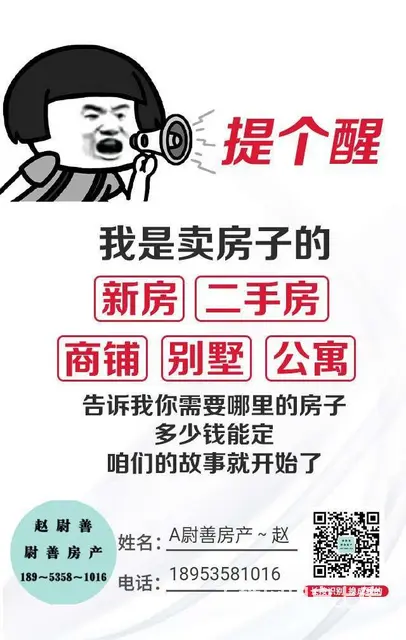 ?师范小区南，二楼，75平，三室一厅，家电齐全，拎包入住， - 图片