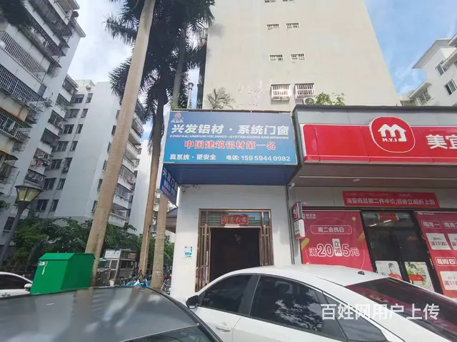 （51旺铺推荐）海甸岛碧海大道60平旺铺出租 - 图片 1