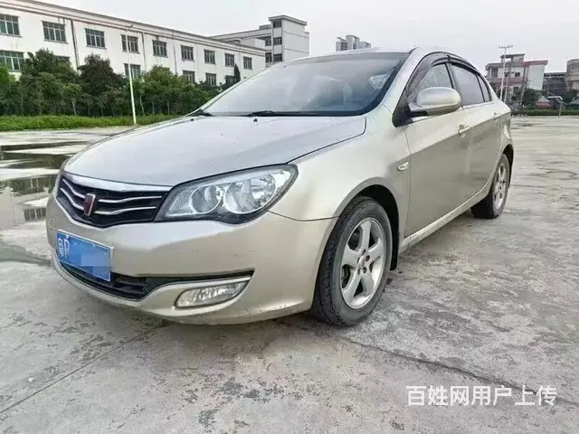 荣威350 2013款 350S 1.5 手动 讯驰版 - 图片 3